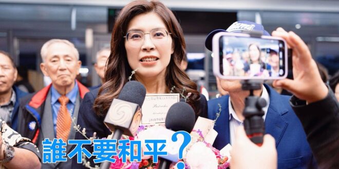 2026-06-08【POP撞新聞】黃暐瀚談「誰不要和平？」