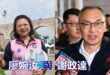 2026-06-12【POP撞新聞】黃暐瀚談「廖婉汝 與 謝政達」
