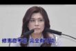 2026-06-24【POP撞新聞】黃暐瀚談「修憲廢考監，完全有可能！」