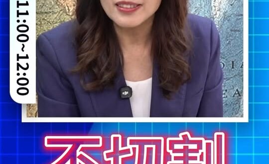 哦哦哦！沒有理由切割！不能護短！#鄭麗文 #蕭旭岑 #馬英九 #金溥聰【歷史哥快報｜鄭麗文、李易修】