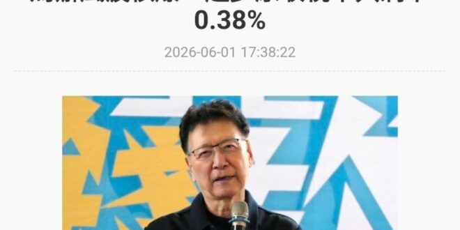 周美青vs金溥聰，正常人都知道相信誰。
