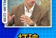 哩哩哩！破除把持者！建立自己渠道！#國民黨 #鄭麗文 #美國 #川普【歷史哥快報｜李易修】
