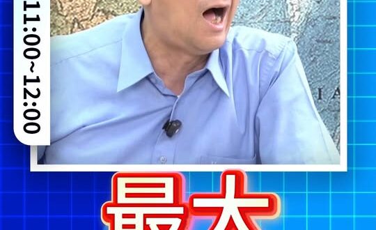 啌啌啌！最大打臉來了！怎麼好意思？#谷立言 #鄭麗文 #川普【歷史哥快報｜胡文琦、詹為元、李易修】