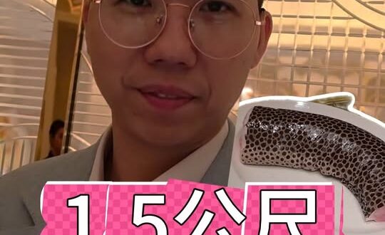 噹噹噹！超級硬菜！米其林不是蓋的！#澳門 #永利皇宮 #譚卉【歷史哥快報｜李易修】