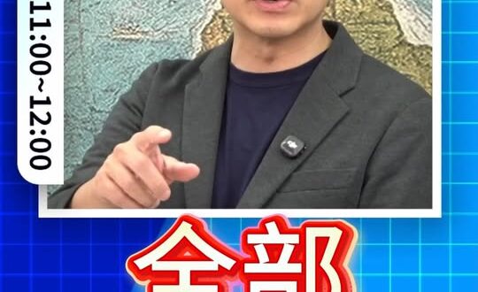 嗾嗾嗾！全部胡說八道！#鄭麗文 #訪美 #民進黨【歷史哥快報｜詹為元、李易修】