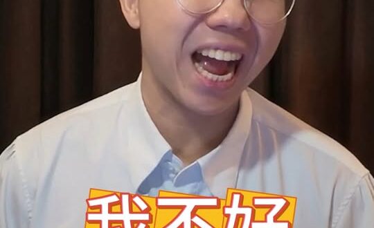 哞哞哞！寧損自己也要噁心對岸！#民進黨 #賴清德 #中共 #習近平【歷史哥快報｜李易修】