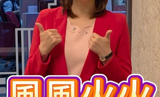 啵啵啵！風風火火不簡單！#台慶 #見面會 #報名【歷史哥快報｜周玉琴、李易修】