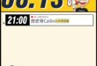 【6/13(六)歷史哥李易修忙什麼？】

21:00【歷史哥CALLIN擂台｜華文圈知識娛樂文旅吃瓜第一品牌】


【昨…