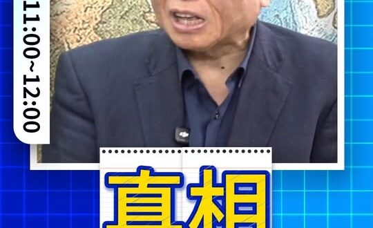 啾啾啾！誰才是同船渡？說破馬上來告！#趙少康 #金溥聰 #馬英九【歷史哥快報｜邱毅、李易修】