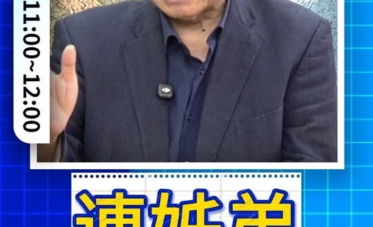 嗷嗷嗷！長姐若母！挑撥離間沒天理！#金溥聰 #馬英九 #馬以南 #尹啟銘【歷史哥快報｜邱毅、李易修】