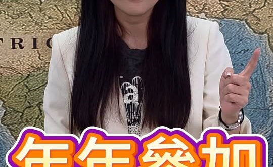 囉囉囉！每年都不缺席！非常幸福喔！#台慶 #見面會 #報名【歷史哥快報｜徐巧芯、李易修】