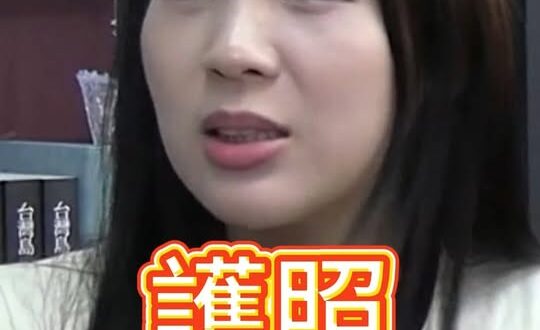 嗷嗷嗷！護照上的China真的太小了！#黃暐瀚 #中華民國 #ROC【歷史哥快報｜黃士修、徐巧芯、李