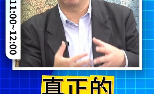 咇咇咇！最慘夾心餅乾！#僑胞 #中國 #美國 #台灣【歷史哥快報｜蕭旭岑、李易修】