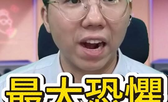 呦呦呦！最大恐懼東方會不見！#俄羅斯 #習近平 #普丁 #烏克蘭【歷史哥快報｜瓜熟迪落拉、李易修】