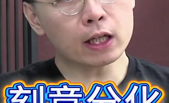 哩哩哩！歷屆以來兩岸政策都沒變！#黃暐瀚 #鄭麗文 #國民黨【歷史哥快報｜黃士修、徐巧芯、李易修】