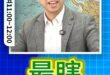 嘟嘟嘟！最不聰明的做法！#賴清德 #鄭麗文 #美國【歷史哥快報｜黃國昌、李易修】