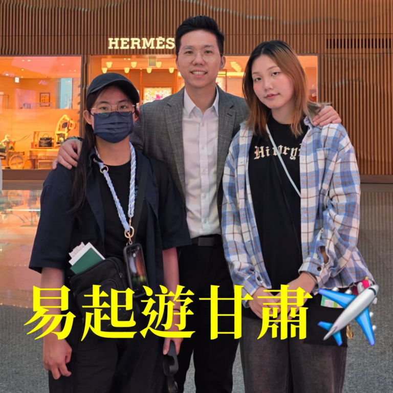 【易起遊大陸~甘肅6/19-24】

天水祭伏羲
隴西訪李氏家廟
蘭州吃牛肉麵

這是易起遊大陸系列首次踏入甘肅
這趟行…