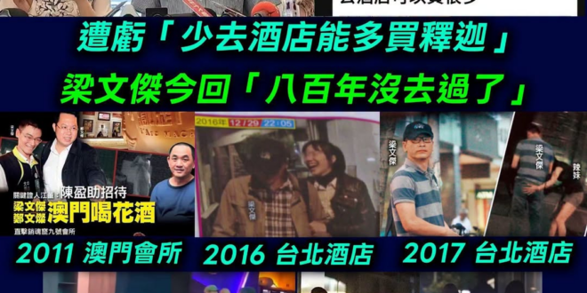說謊說的如此自然，不愧是酒局高手