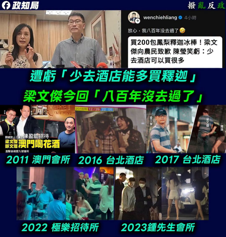 說謊說的如此自然，不愧是酒局高手
