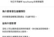 #轉貼黃士修先生聲明

【聲明】META欺瞞台灣政府，建請林宜敬部長嚴正要求妥善處理

6月16日，我的IG和Threa…