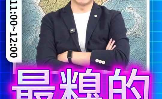 咚咚咚！這下是誰出糗？#韓國瑜 #美國 #民進黨 #習近平【歷史哥快報｜詹為元、賴苡任、李易修】