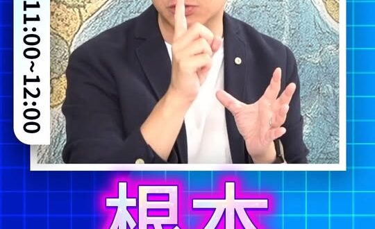 咻咻咻！永遠站在外人角度去賣！#民進黨 #台灣 #主權 #日本 #菲律賓【歷史哥快報｜賴苡任、李易修