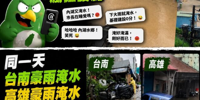繼續檢討蔣萬安就對了！