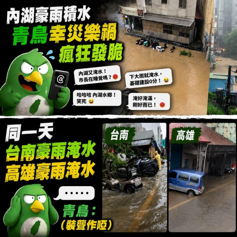 繼續檢討蔣萬安就對了！
