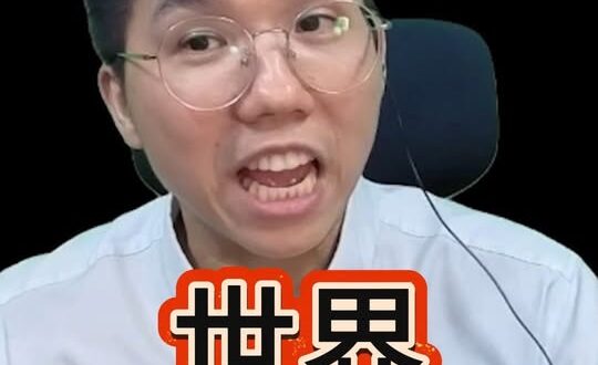 哇哇哇！難以想像的世界！#川普 #以色列 #伊朗 #真主黨【歷史哥快報｜李易修】