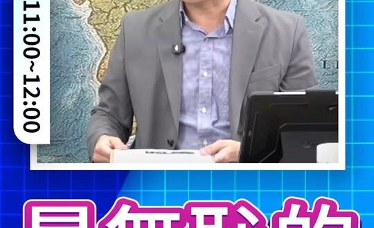 咚咚咚！最無恥的收割仔！#政績 #選舉 #民進黨【歷史哥快報｜詹為元、葉元之、李易修】