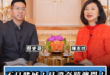 6/29(一) 9:00【從零到頂｜Who來座談｜陳志玲、李易修｜專家講堂 EP177】
主題：不只是賭城！見證人間夢境…