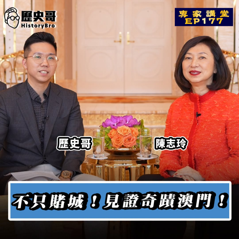6/29(一) 9:00【從零到頂｜Who來座談｜陳志玲、李易修｜專家講堂 EP177】
主題：不只是賭城！見證人間夢境…