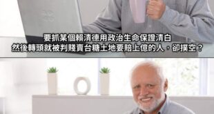 Deja vu