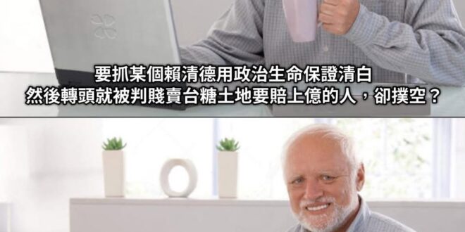 Deja vu