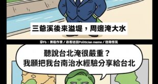 ……這嘴都開光過吧？怎麼就這麼準呢？