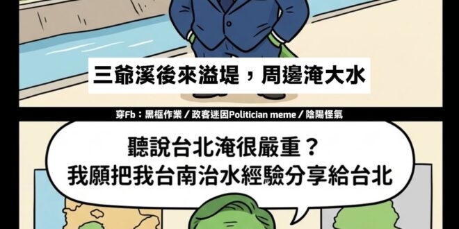 ……這嘴都開光過吧？怎麼就這麼準呢？