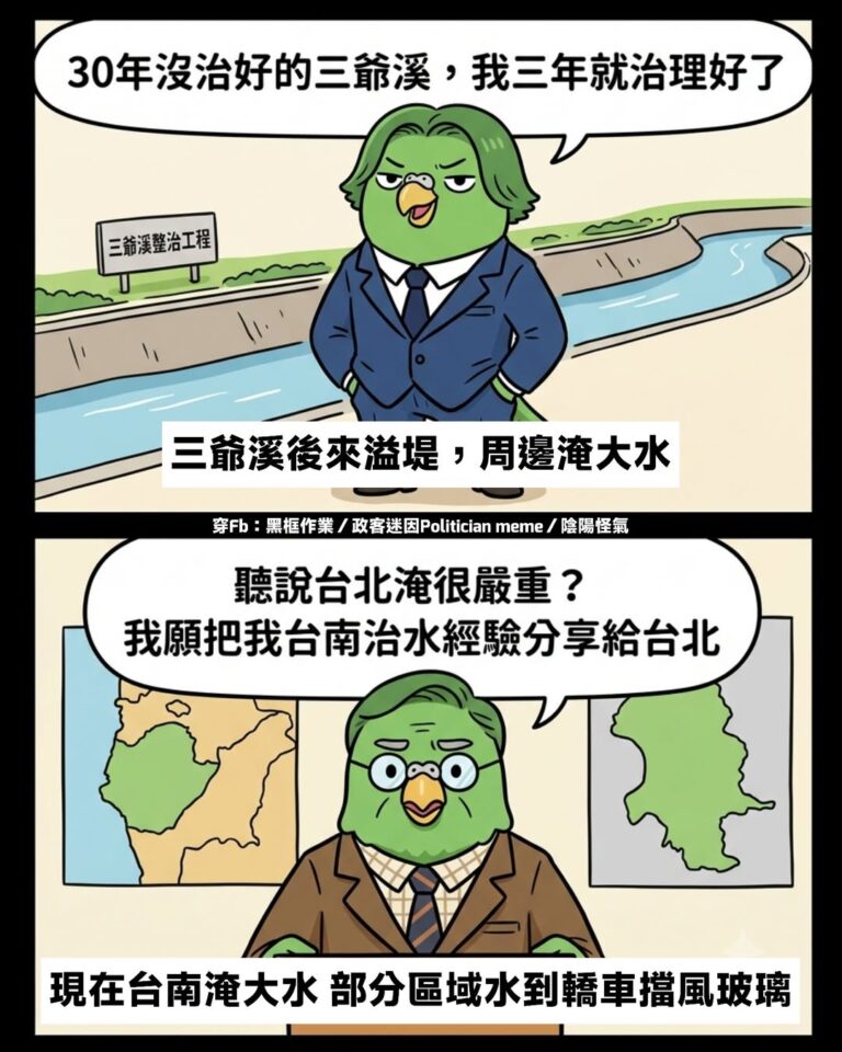 ……這嘴都開光過吧？怎麼就這麼準呢？
