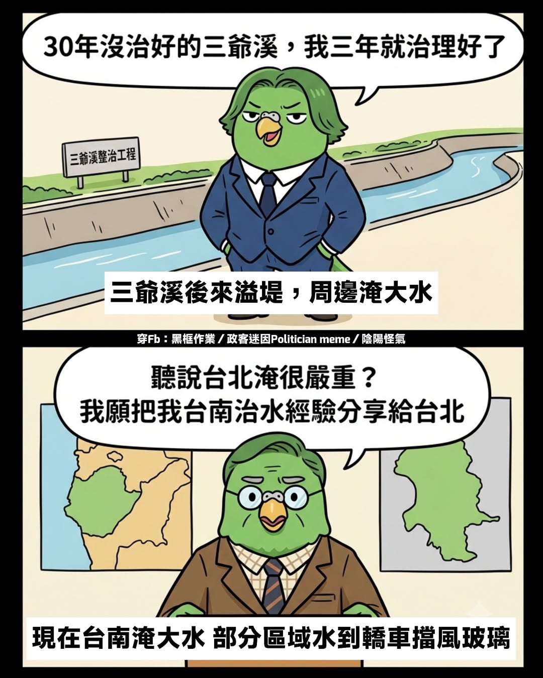 ……這嘴都開光過吧？怎麼就這麼準呢？