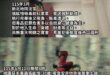 ⋯這是兩條人命喔