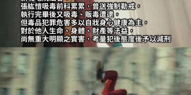 ⋯這是兩條人命喔
