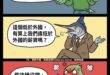 「台灣全年平均電價低於世界」

「薪水也是」