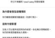 【聲明】META欺瞞台灣政府，建請林宜敬部長嚴正要求妥善處理

6月16日，我的IG和Threads被停權，理由是未滿13歲。其中，IG無法要求審查，Threa...