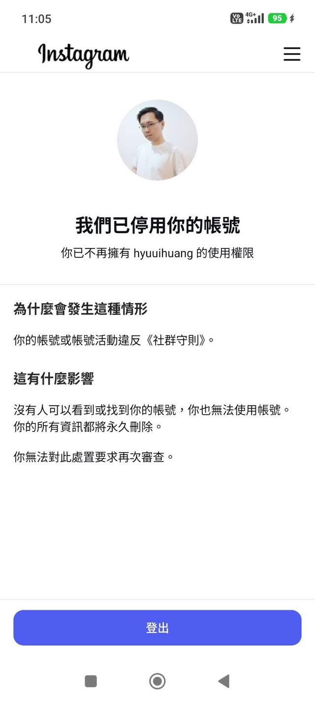 【聲明】META欺瞞台灣政府，建請林宜敬部長嚴正要求妥善處理

6月16日，我的IG和Threads被停權，理由是未滿13歲。其中，IG無法要求審查，Threa...