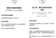 【聲明】我是被遺忘了，還是被針對了？

6月17日，數發部表示，META公司承諾在18:00前完成解封，截至16:00已有九成帳號復權。

6月18日，META...