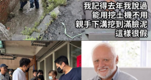 ㄧ假還有一假假