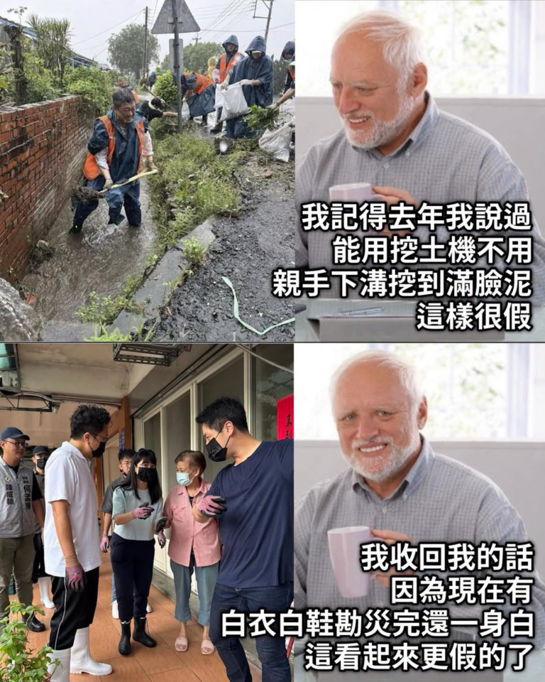 ㄧ假還有一假假
