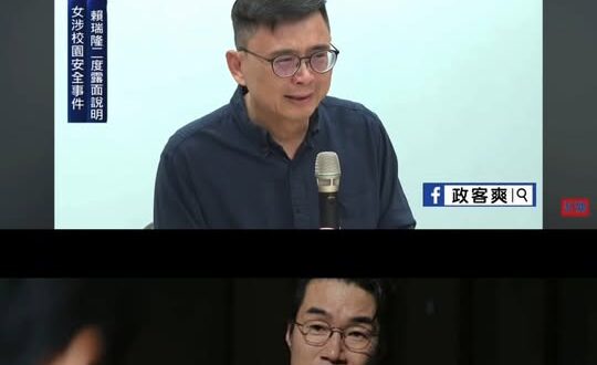 一分鐘看懂賴瑞隆跟鐵拳教育有多像