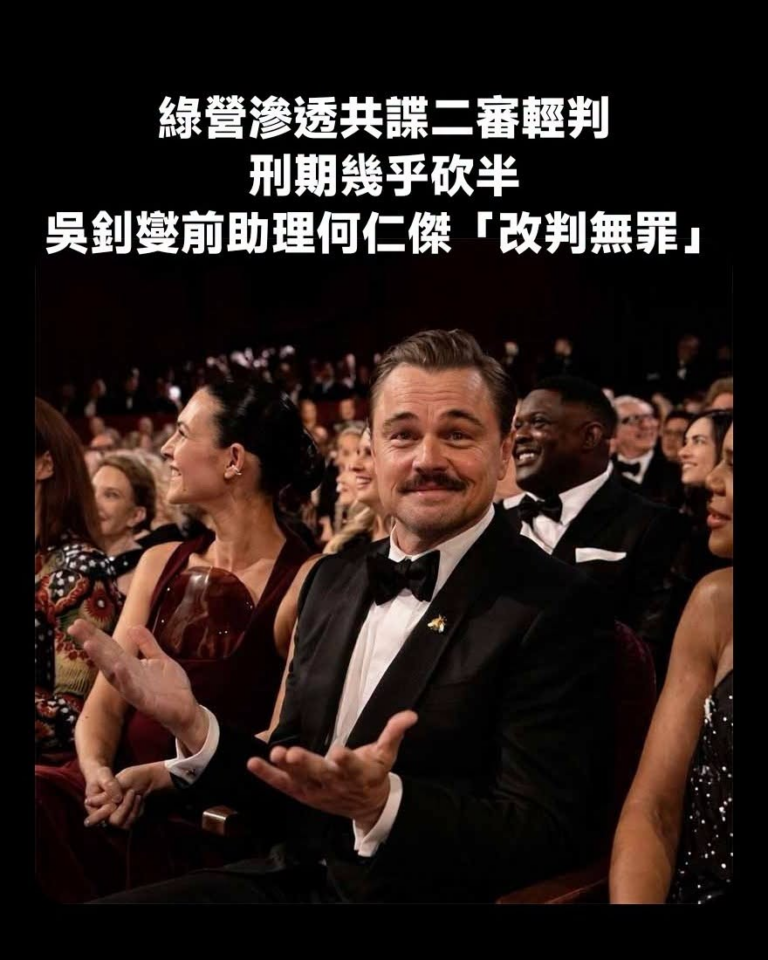一審重判，二審輕判，三審豬腳麵線

阿不對，有人二審就豬腳麵線了
