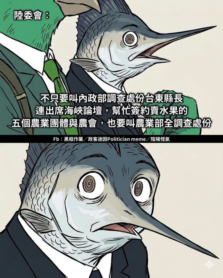 不幹人事
