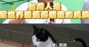 不止當年的元首 現在的美帝也(被拖走